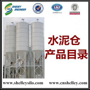 水泥倉(cāng)產(chǎn)品目錄與參數(shù)